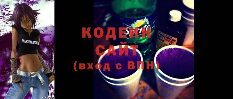 Кодеиновый сироп Lean Purple Drank  OMG вход  Большой Камень  shop наркотические препараты  хочу наркоту 